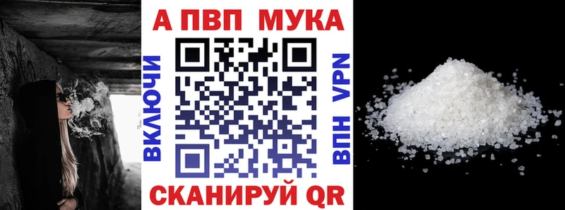 кракен ONION Альметьевск Alpha-PVP кристаллы наркотики