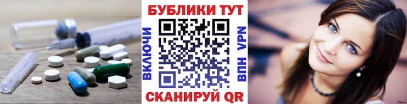 Экстази VHQ  гидра зеркало  Альметьевск 