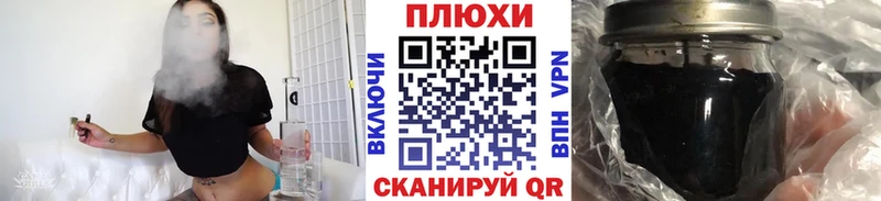 ГАШИШ убойный  Альметьевск 