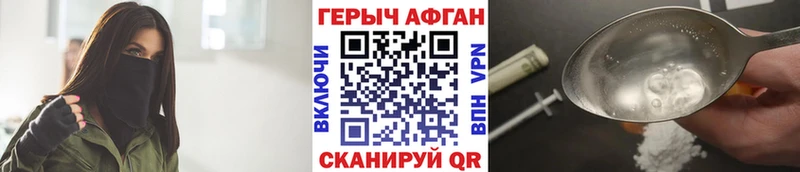 Героин белый  shop состав  Альметьевск  купить наркоту 