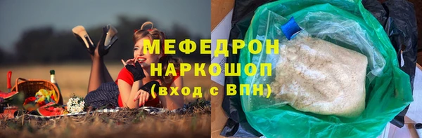 ГАЛЛЮЦИНОГЕННЫЕ ГРИБЫ Киреевск