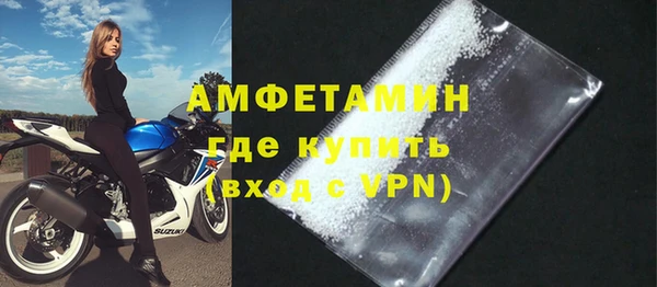 кристаллы Кинешма