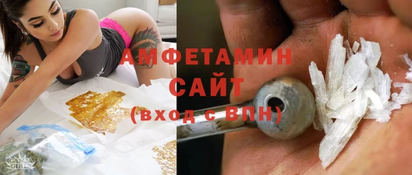 ГАЛЛЮЦИНОГЕННЫЕ ГРИБЫ Киреевск