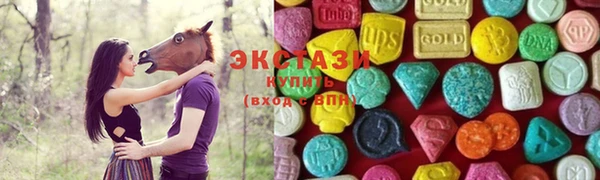 марки nbome Сосновоборск