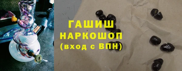 ГАЛЛЮЦИНОГЕННЫЕ ГРИБЫ Киреевск