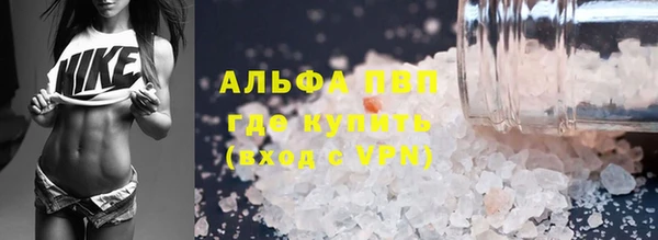 ГАЛЛЮЦИНОГЕННЫЕ ГРИБЫ Киреевск