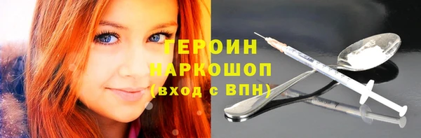 кристаллы Кинешма