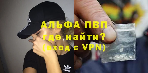 кристаллы Кинешма
