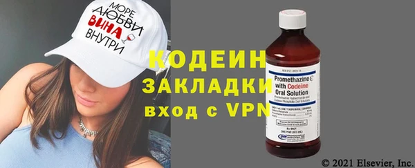 кристаллы Кинешма