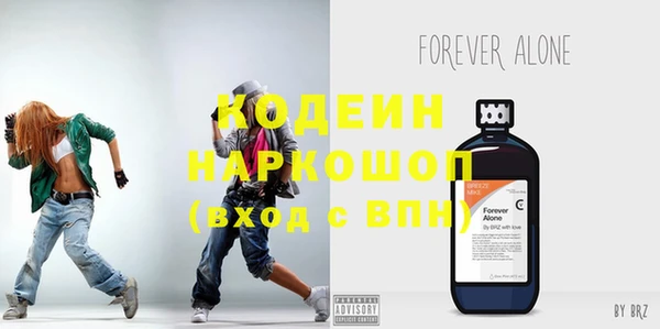 кристаллы Кинешма