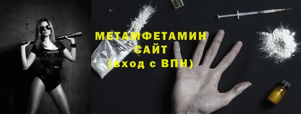 марки nbome Сосновоборск