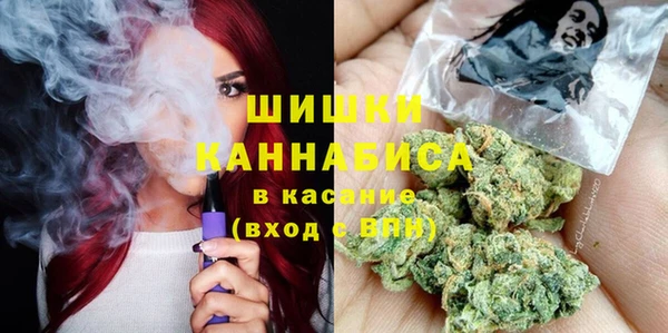 кристаллы Кинешма