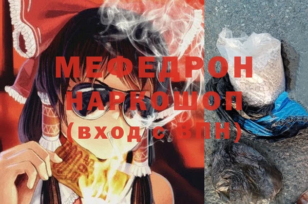 мяу мяу мука Киренск