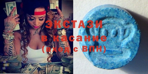 кристаллы Кинешма
