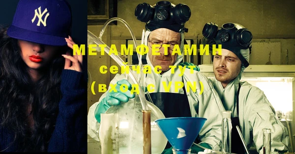 кристаллы Кинешма
