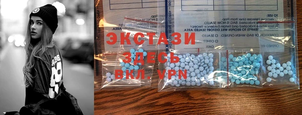 кристаллы Кинешма