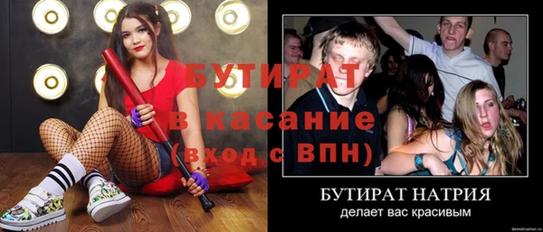 кристаллы Кинешма