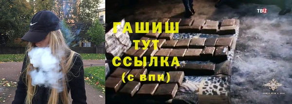 ГАЛЛЮЦИНОГЕННЫЕ ГРИБЫ Киреевск