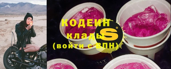 мяу мяу мука Киренск