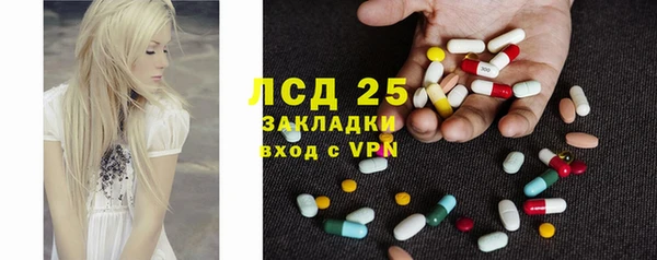 кристаллы Кинешма