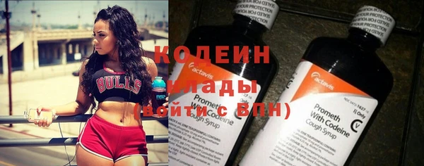 кристаллы Кинешма