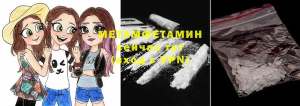 стафф Сосновый Бор