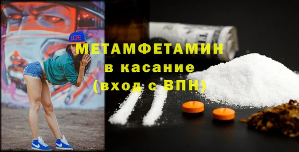 кристаллы Кинешма
