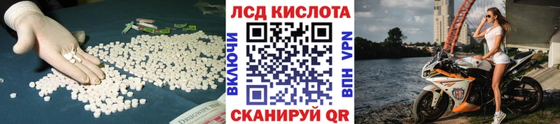 LSD-25 экстази кислота  как найти наркотики  ссылка на мегу рабочий сайт  Альметьевск 