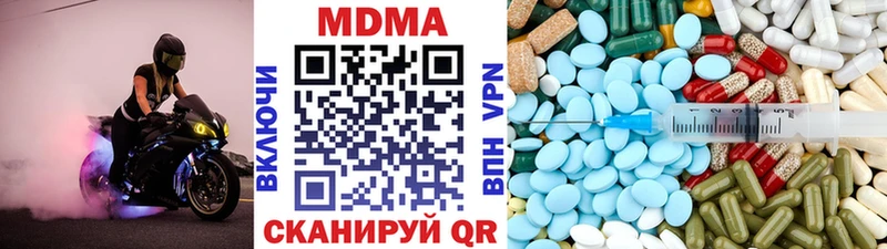 MDMA кристаллы  даркнет сайт  Альметьевск 