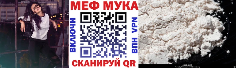 Мефедрон  Альметьевск