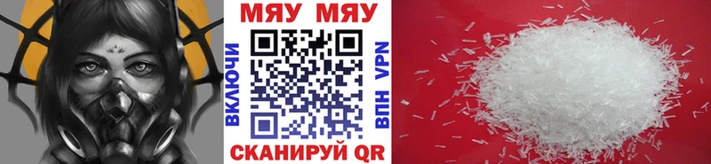 МЕФ VHQ Альметьевск