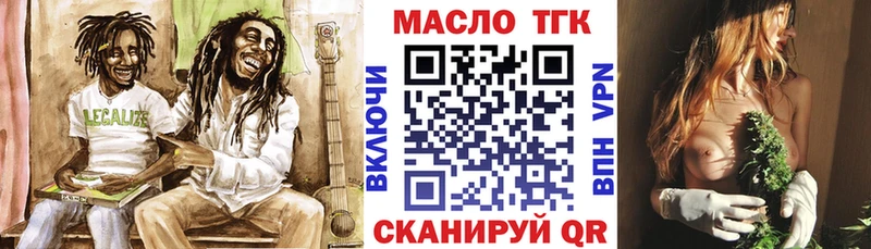 Дистиллят ТГК вейп  Альметьевск 
