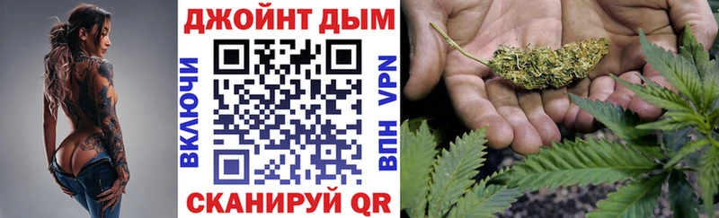 хочу   Альметьевск  Каннабис гибрид 